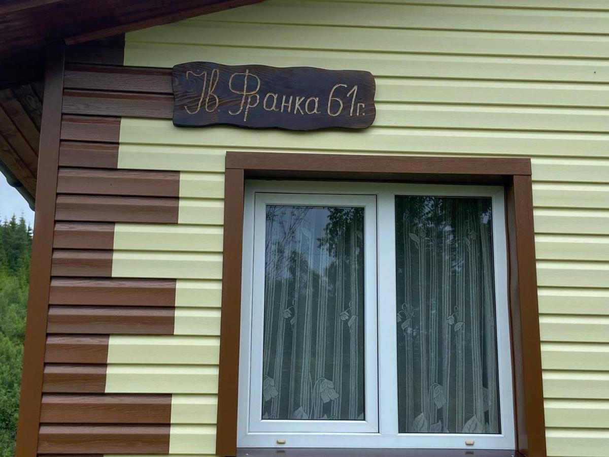 Родинна Оселя Slavske Exterior foto
